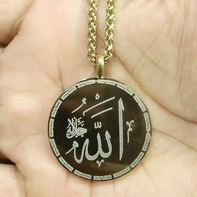 Ayatul Kursi Necklace (শয়তান থেকে মুক্তির লকেট )