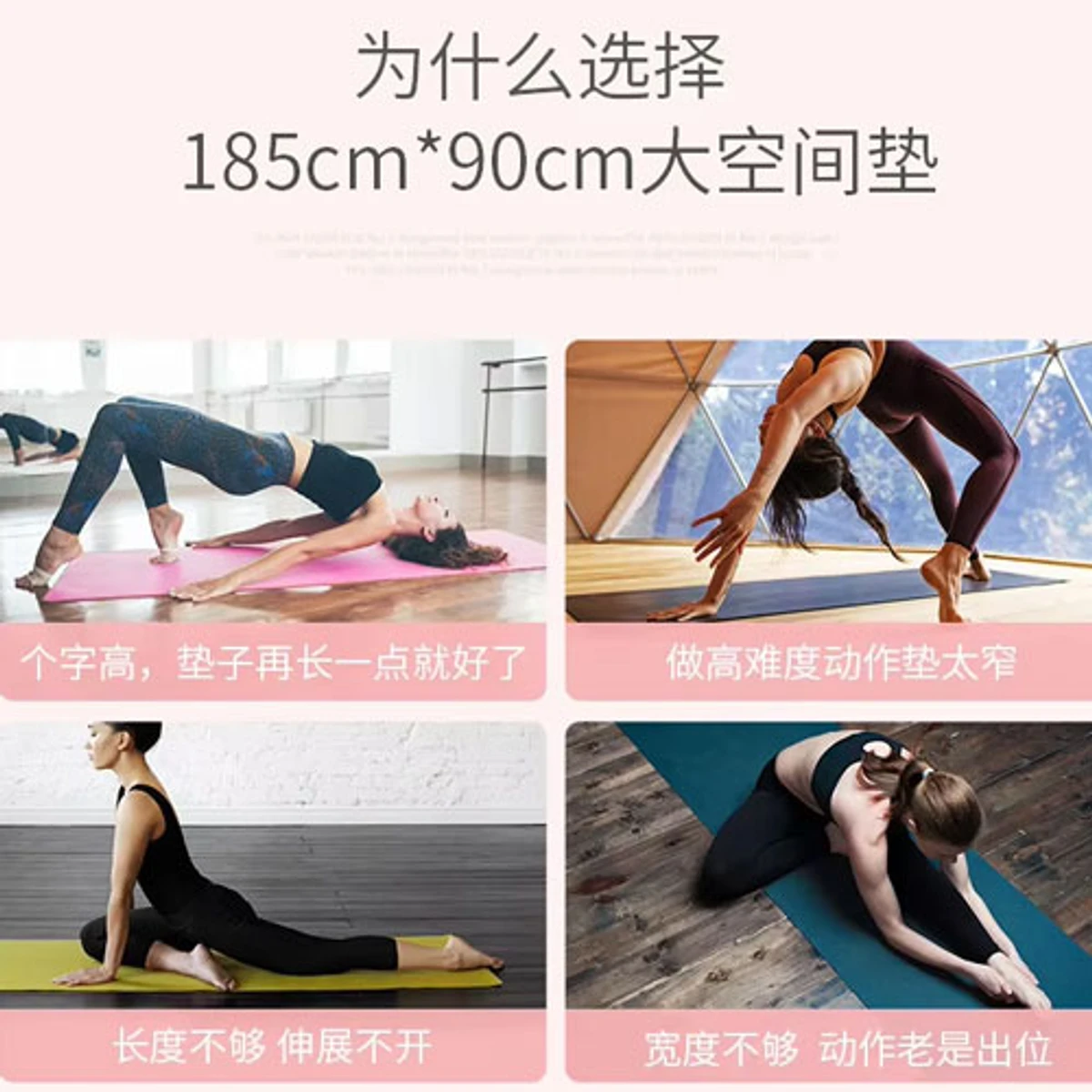 YOGA PLAIN SOFT MAT ( 2 feet x 6 feet) 1 year Warranty