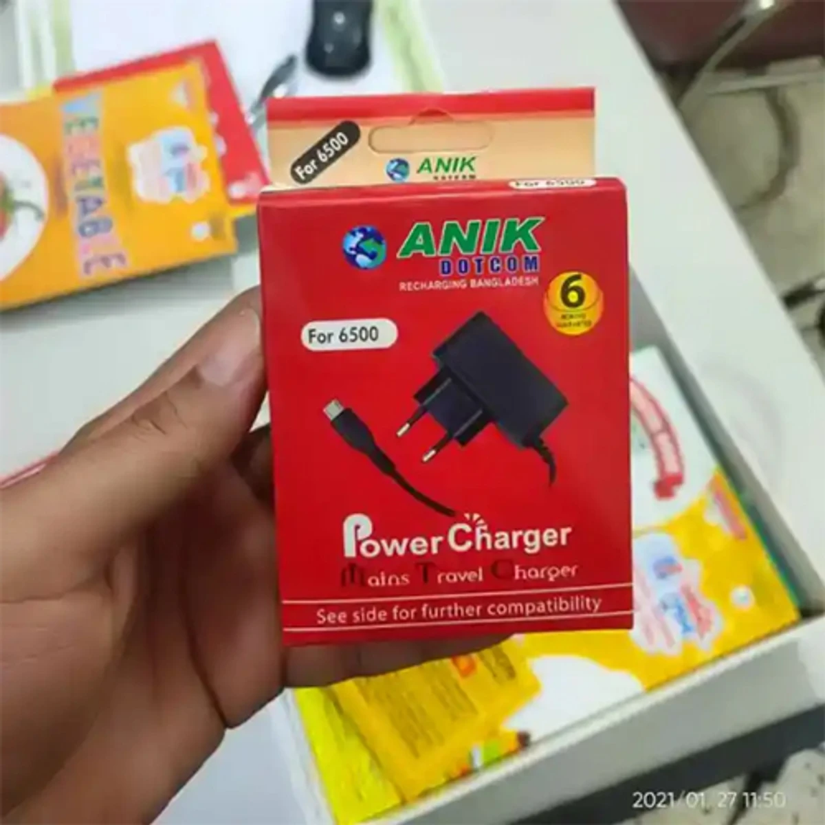 বেবিস লার্নিং পেন