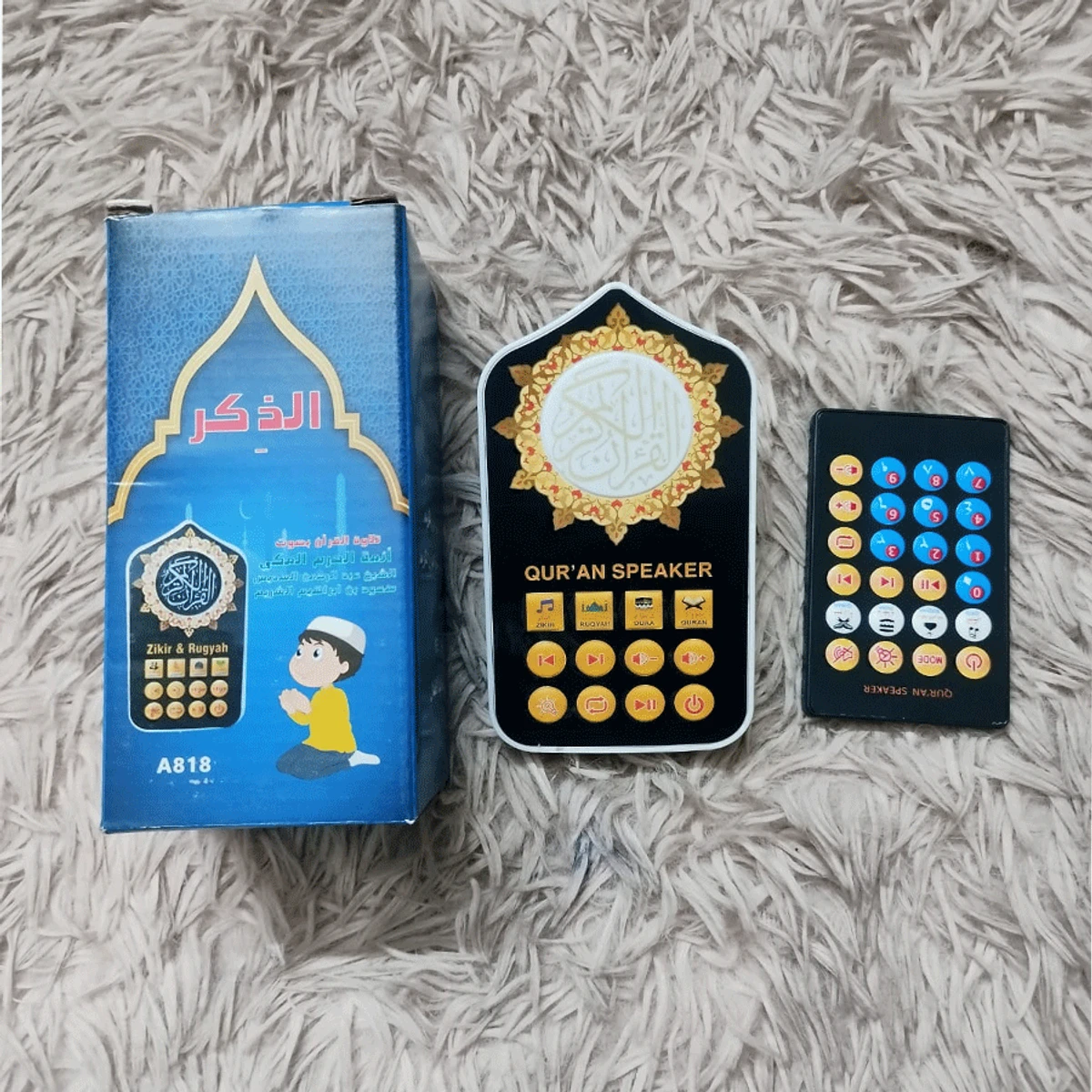 Remote System Plugging Quran ( ২ বছরের গ্যারান্টি )
