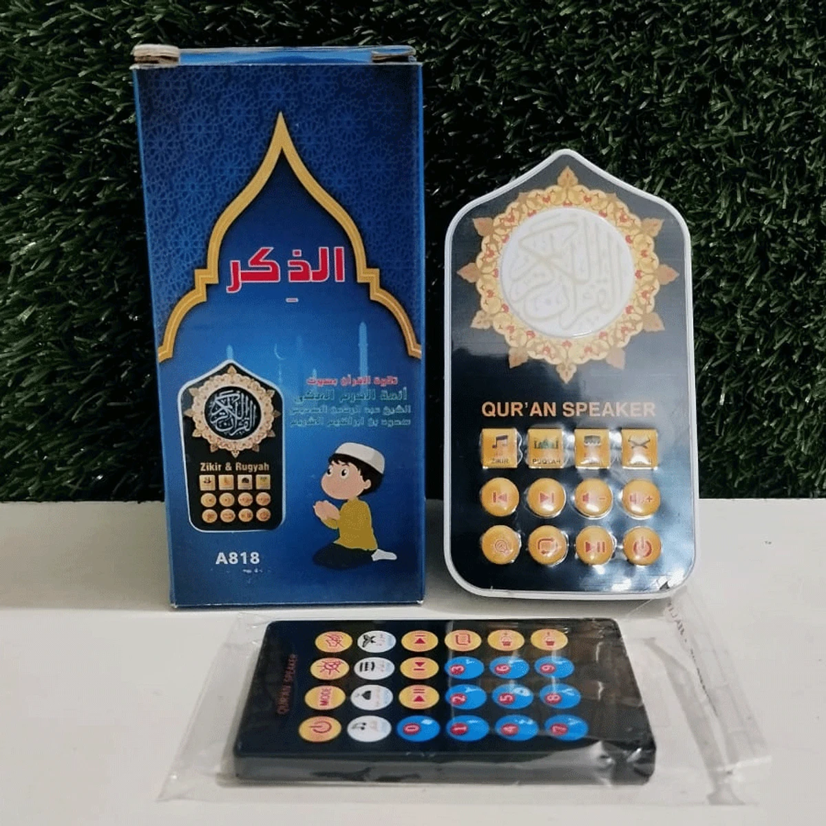Remote System Plugging Quran ( ২ বছরের গ্যারান্টি )