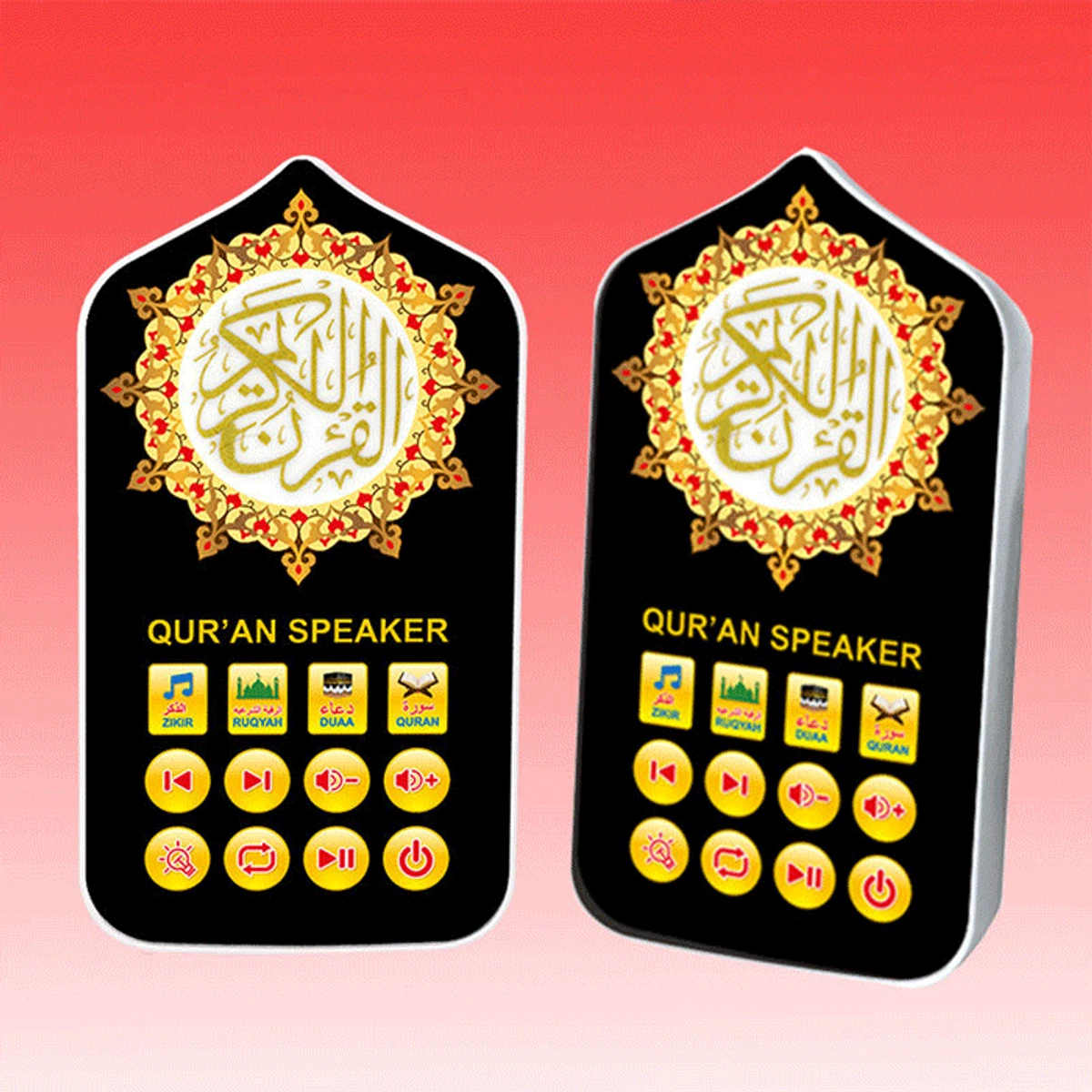 Remote System Plugging Quran ( ২ বছরের গ্যারান্টি )