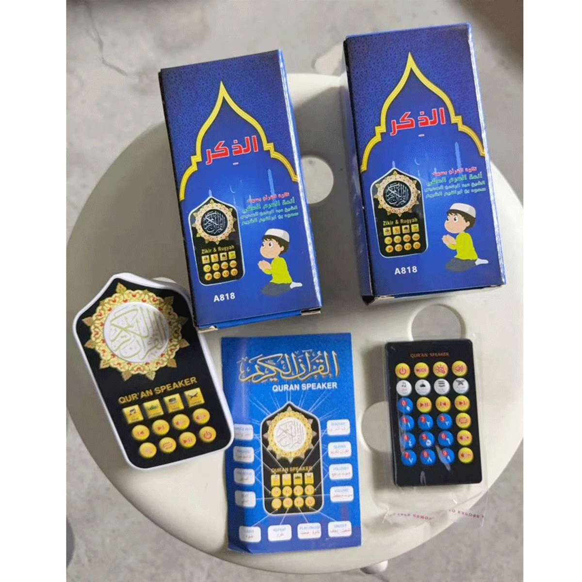 Remote System Plugging Quran ( ২ বছরের গ্যারান্টি )